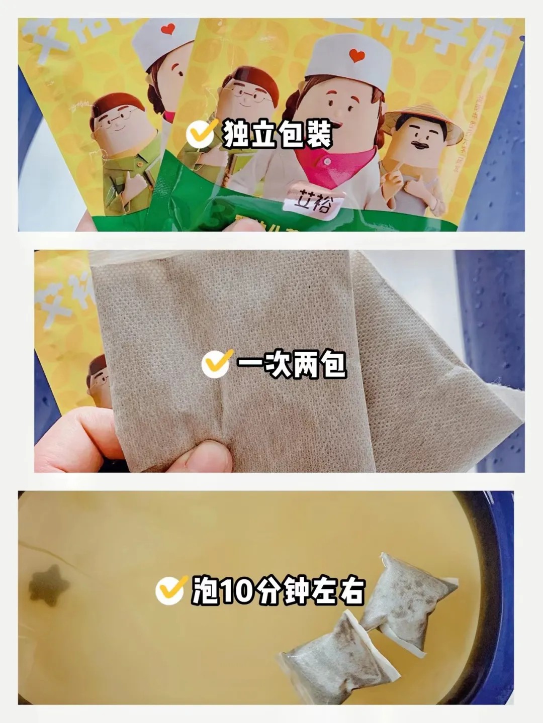 “裕我同行”丨以“艾”養護，以“浴”祛癥