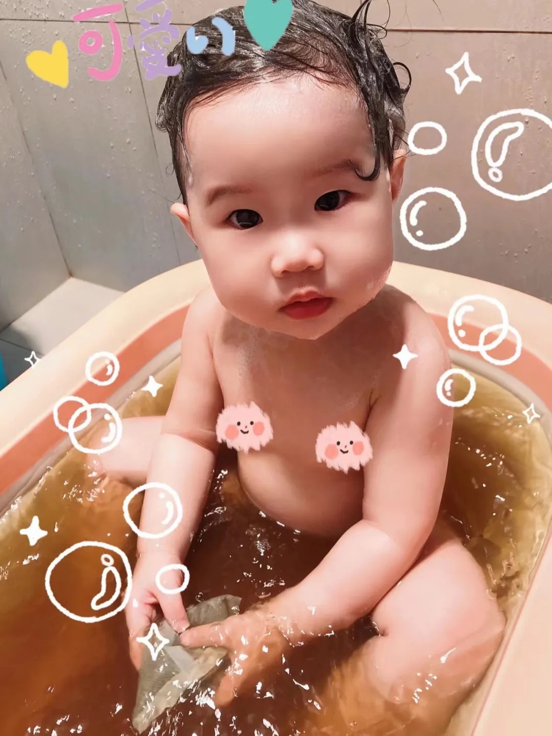 “裕我同行”丨以“艾”養護，以“浴”祛癥