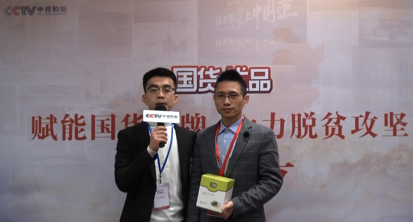 艾裕攜手CCTV《國貨優(yōu)品》霸屏打造，潛力新國貨